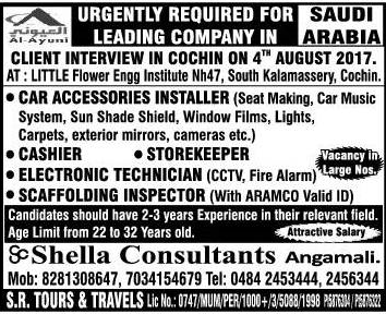 Al Ayuni Large Jobs for Saudi Arabia