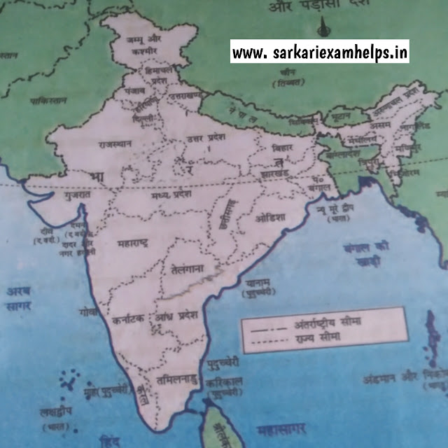 India state list/ India state map