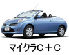 NISSAN MICRA CC FHZK12 ワイパー