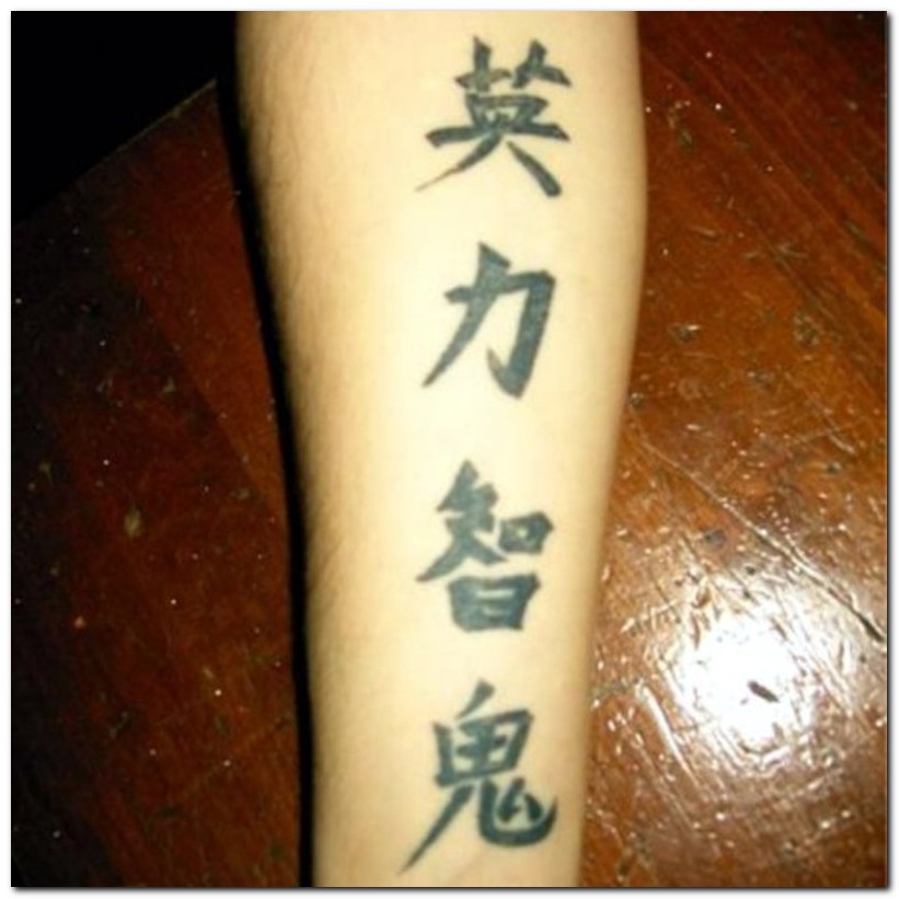  tattoo  disasters Chinese  Tattoos 