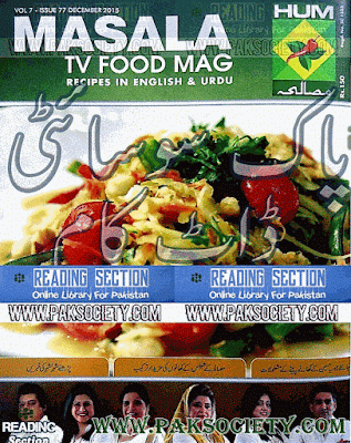 Masala Tv Food Magazine December 2015 pdf