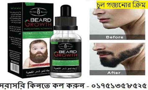 ইউক্যালিপটাস ক্রিম এর দাম কত