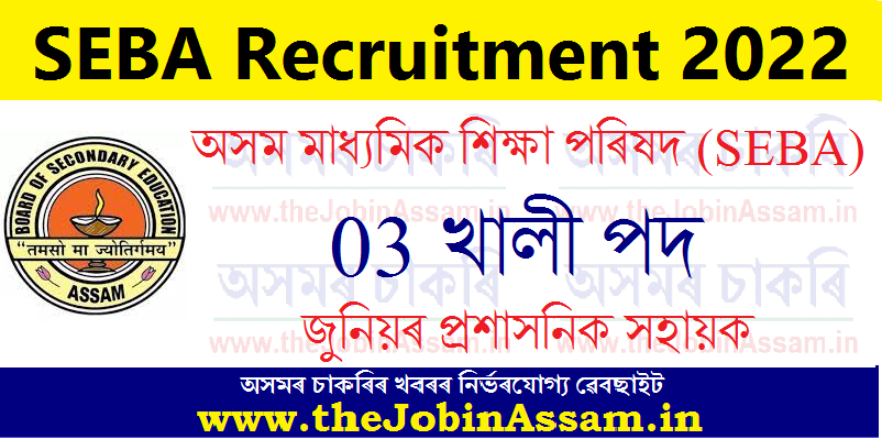 Board of Secondary Education, Assam Recruitment