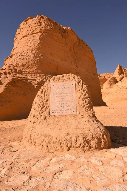 Whale Valley Wadi Hitan