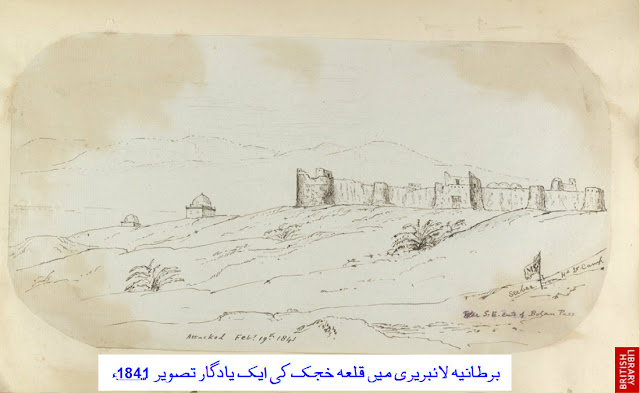 Khajjak Fort