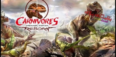 Download Carnivore Land game