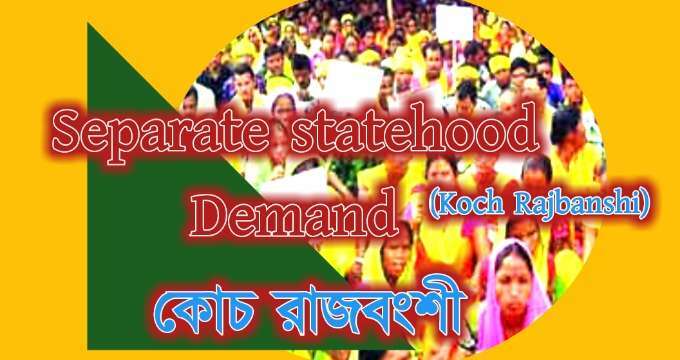 koch rajbanshi state demand