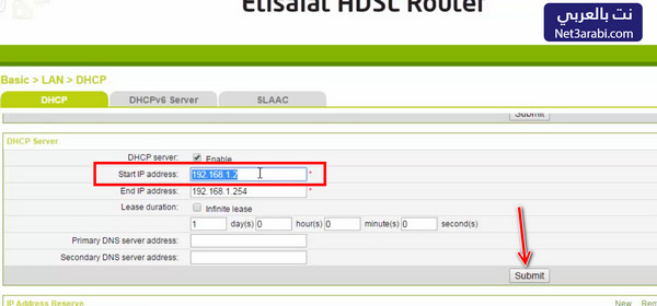 تحويل راوتر اتصالات hg532e الى Access Point