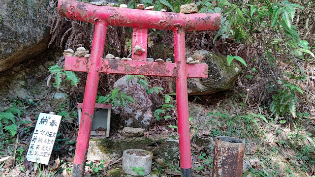 最上稲荷 妙教寺