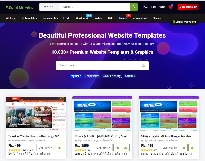 Digital Marketing Best Blogger Template professional design