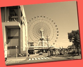 Shimizu (57)