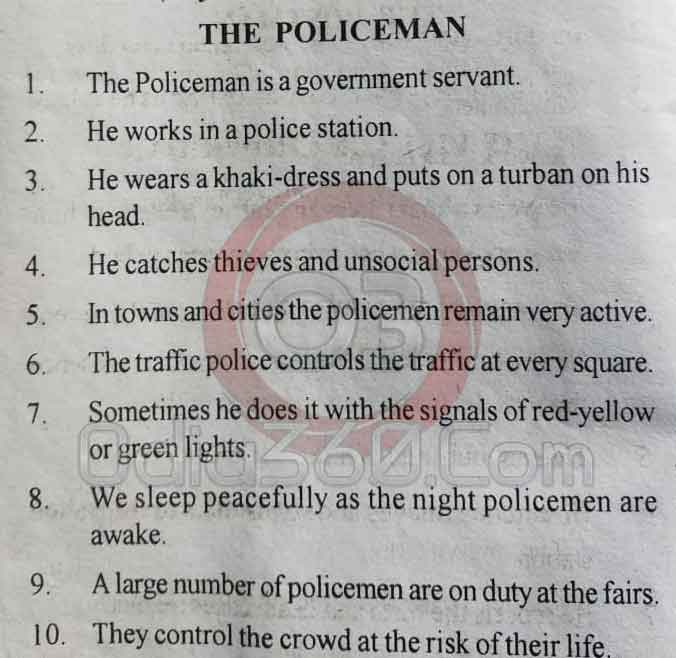 The Policeman - 10 Lines Essay in English Language for Juniors