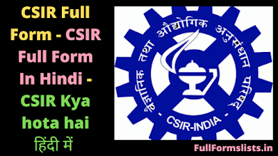 https://www.fullformslists.in/2021/07/csir-full-form-in-hindi.html