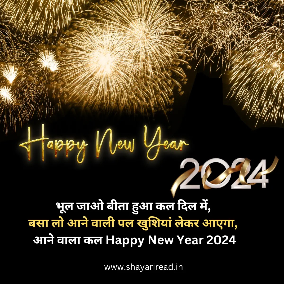 Happy New Year Shayari for Love in Hindi