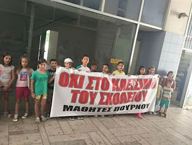 ΑΙΣΧΟΣ ! !Ο περιφερειακός διευθυντής εκπαίδευσης για την επαναλειτουργία του σχολείου του Πούρνου. Δείτε βίντεο