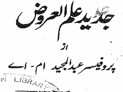 http://books.google.com.pk/books?id=VH9IAgAAQBAJ&lpg=PP1&pg=PP1#v=onepage&q&f=false