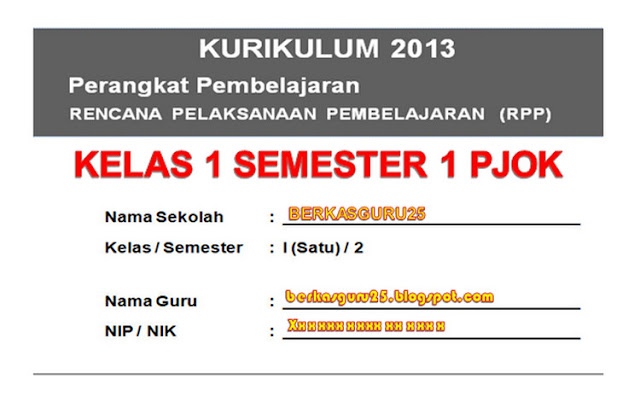 RPP PJOK Kelas 1 Kurikulum 2013 Revisi 2017 Semester 1