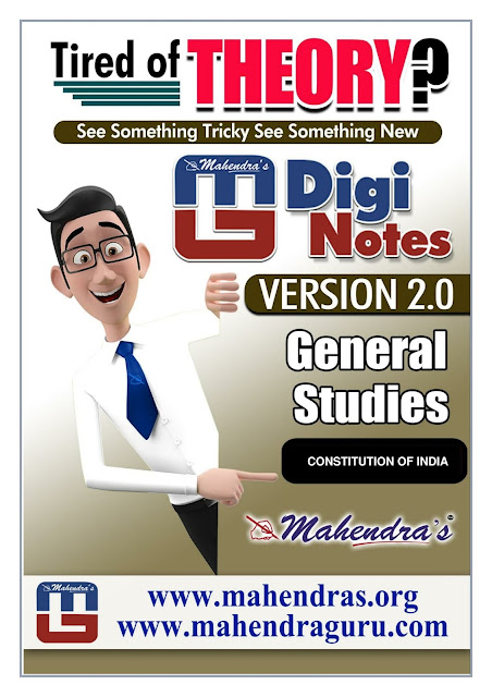 Digi Notes - 2.0 | SSC CHSL Special | 16 .12. 2017