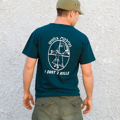 Israeli Army T-Shirt Furore