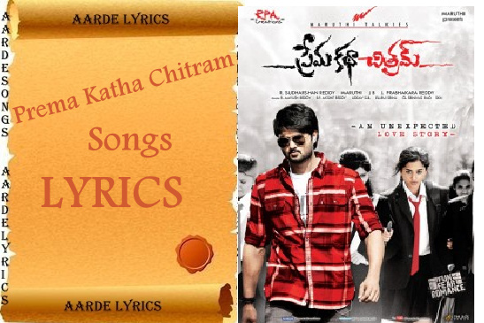 I Just Love You Baby Song Lyrics From Prema Katha Chitram 13 Telugu Movie rde Lyrics