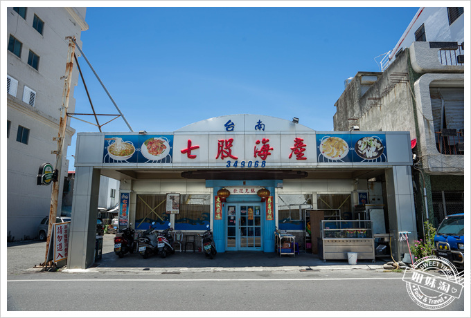 台東七股海產-新鮮好吃也適合多人聚餐 - 姐妹淘部落客