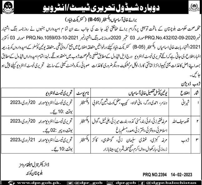 Latest Health Department Medical Posts Quetta 2023