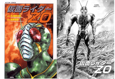 [SCANS] Kamen Rider ZO Manga