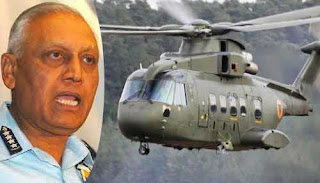 vvip-chopper-scam-charge-sheet-filed-against-tyagi-others
