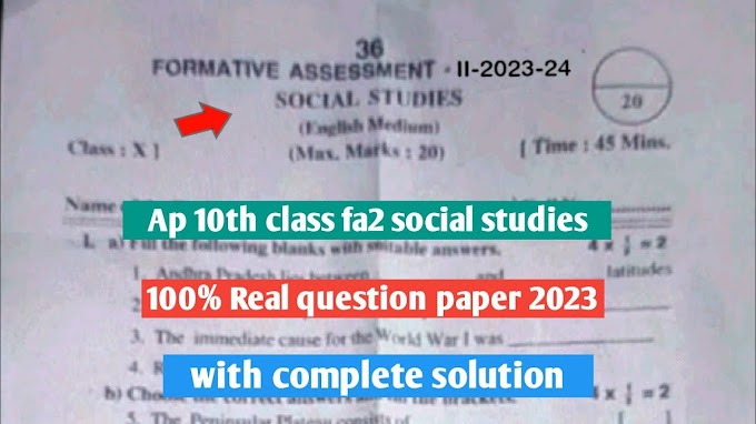 10th Class Social studies fa 2 exam paper 2023 PDF