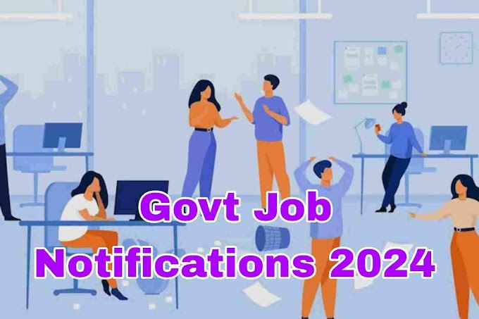 सरकारी नौकरी 2024 : Govt Job Alert 2024