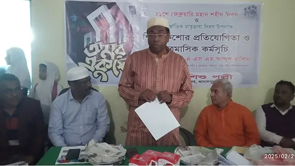 মেলান্দহে ৪ দিনের একুশের অনুষ্ঠান
