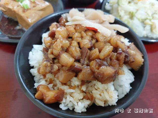 【雲林Ω土庫鎮】豪爌肉飯｜傳承自彰化的爌肉飯｜滷肉入口即化、