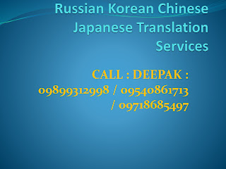 Russian Translator Translation Delhi Noida Gurgaon