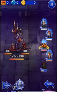 ffrk