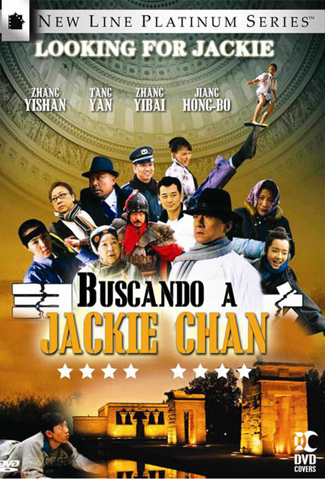 Ver Buscando a Jackie Chan (2009) Audio Latino