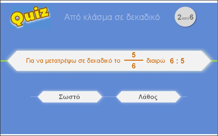 http://www.inschool.gr/G6/MATH/KLASMATA-SE-DEKADIKOUS-PRAC-G6-MATH-MYtriviaBLUE-1410271344-tzortzisk/index.html