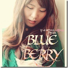 블루베리 (Blueberry) - 넌 내 애인이고 사랑이고 운명이야