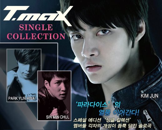 [t-max+single+collection.bmp]