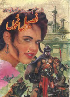 Faseel E Khoon Urdu Novel By Shamim Naveed