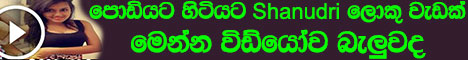 http://lankaeducationnews8.blogspot.com/2015/07/lanka-education-news.html