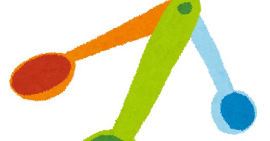 計量スプーンのイラスト かわいいフリー素材集 いらすとや 計量スプーンのイラスト かわいいフリー素材集 いらすとや