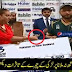 Shahid Afridi Denies For Shake Hand with Girl