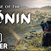 تحميل لعبة الساموراي Rise of the Ronin للكمبيوتر كاملة مجانا تحميل لعبة الساموراي Rise of the Ronin للكمبيوتر كاملة مجانا