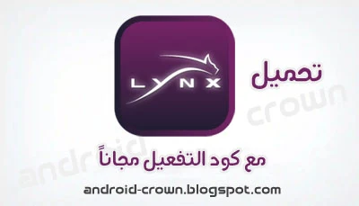 ,تحميل تطبيق لينكس تي في مهكر مع كود التفعيل مجانا lynx iptv free codelynx iptv apk,lynx iptv code,lynx iptv free code,lynx iptv code gratuit,lynx iptv apk download,lynx iptv apk كود,lynx iptv مهكر,lynx iptv pc,lynx iptv مجاني,كود التفعيل ل lynx iptv,lynx iptv كود تفعيل,lynx iptv كود تجريبي,lynx iptv تحميل,lynx iptv تطبيق,lynx iptv تحميل تطبيق,lynx iptv apk تحميل,تفعيل lynx iptv,code lynx iptv 2021,code lynx iptv 2020,code lynx iptv 2021 gratuit,lynx iptv code 2022,lynx iptv 2020,lynx iptv apk 2021,lynx iptv code gratuit 2021 android