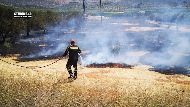 Κατάσβεση πυρκαγιάς