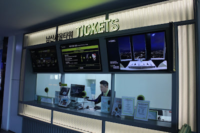 N Seoul Tower Ticket Booth