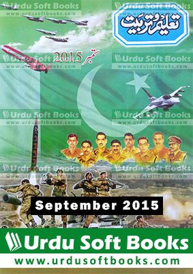 Taleem o Tarbiat September 2015