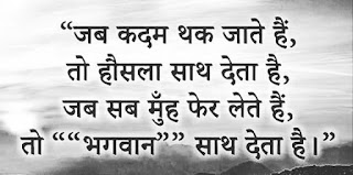 घटिया लोगों पर शायरी मतलबी रिश्तेदार स्टेटस स्वार्थी लोग शायरी मराठी खुदगर्ज दोस्त शायरी स्वार्थी Status स्वार्थी लोग स्टेटस स्वार्थी इंसान मतलबी दुनि