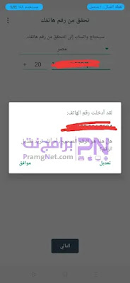 واتساب اعمال مهكر