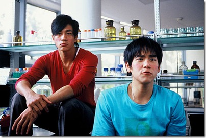 My DNA Says I Love You 基因決定我愛你  - Eddie Peng 彭于晏 01